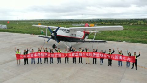 Китайците превърнаха АН-2 в безпилотен самолет