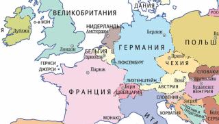 Зъбатите джуджета, Европа