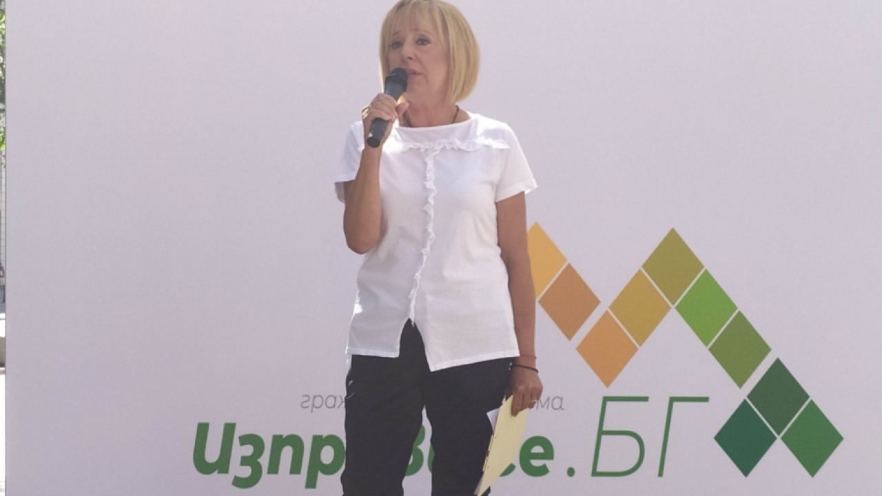 Манолова обяви партньорите си за изборите и меморандум за повишаване на доходите и ревизия на управлението