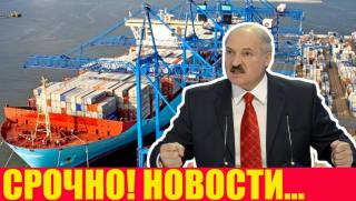 Беларус, санкции, балтийски държави