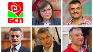 БСП – София, среща, кандидати, председател, партията