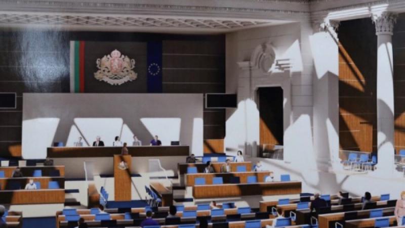 The Parliament rejected GERB’s proposal to convene the Supreme Courtroom
 – 2024-05-30 11:19:33