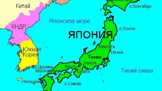 Японски ядрени ракети, Русия