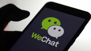 WeChat, жертва, подлост, China Daily