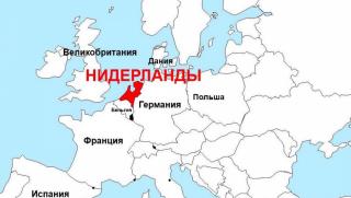 Русия, заплаха №1, холандци, война, Китай, САЩ