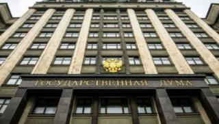 Руската Дума, признаване, Карабах, Армения