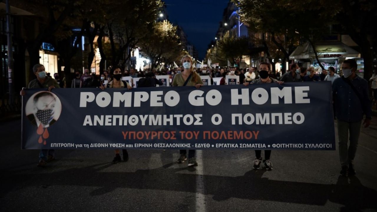 Сблъсъци с полицията в Гърция заради визитата на държавния секретар Помпео (ВИДЕО)