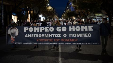 Сблъсъци с полицията в Гърция заради визитата на държавния секретар Помпео (ВИДЕО)