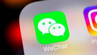 САЩ, WeChat, Китай, кражба, унищожаване