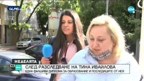 Как се взима диплома за „магистър“ без „бакалавър“? (II част)