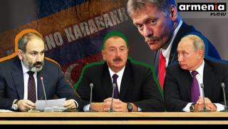 Русия, държава-миротворец