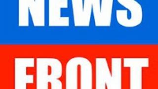 Сайт, News Front, мощна хакерска атака