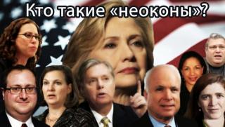 Неокони, Байдън, идеологически геноцид