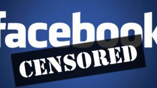 Съд, САЩ, блокира, закон, цензура, социалните мрежи
