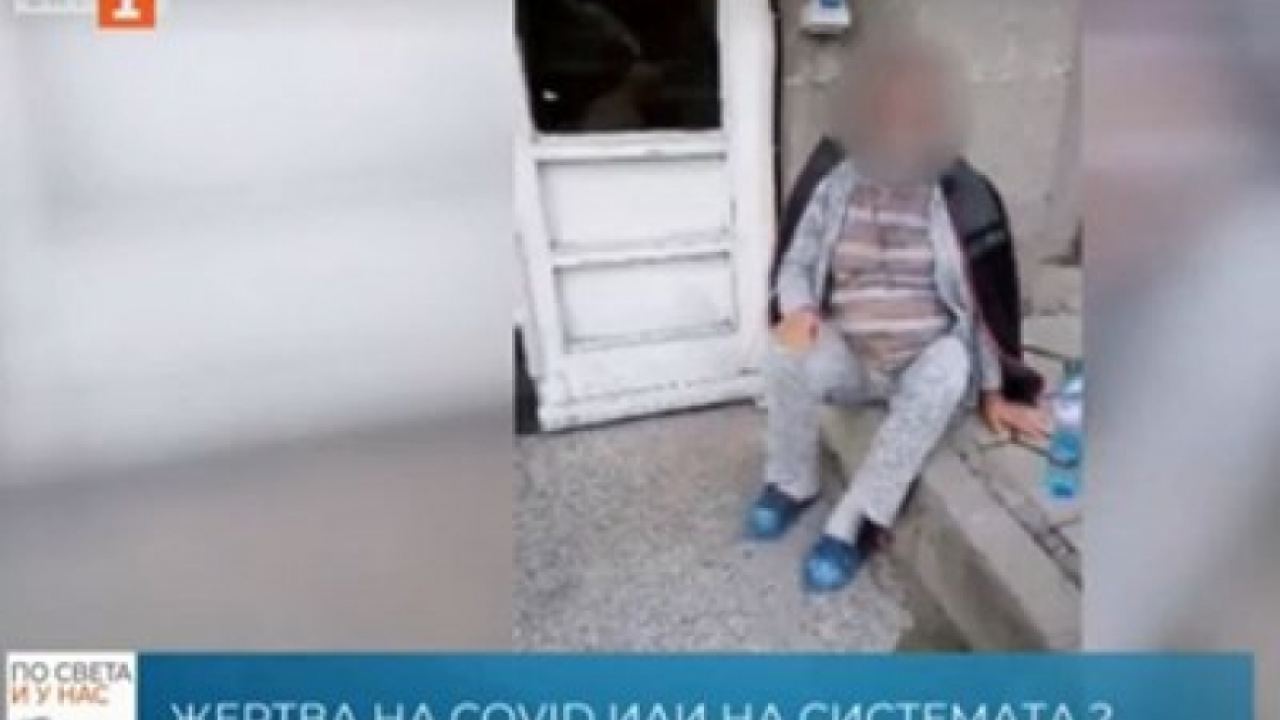 В Пловдив пациенти умират на стълбите пред отделението за COVID-19