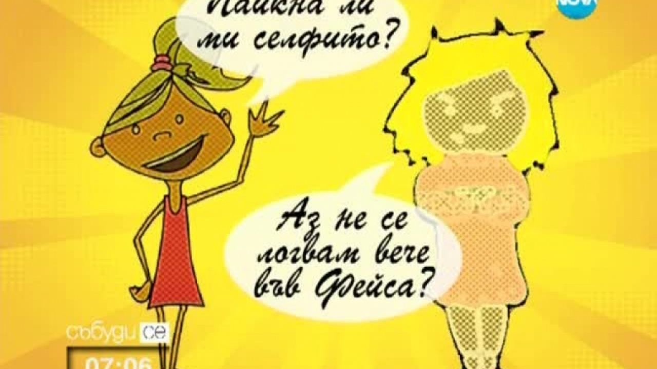 Противоепидемични наставления