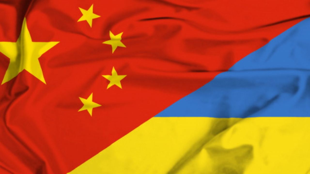 Украйна през очите на Китай