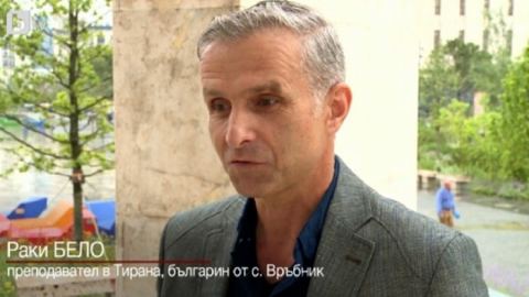 Спорът между София и Скопие през погледа на един българин от Албания