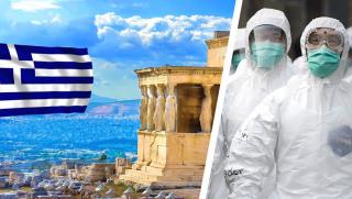 Засилват, антикарантинни мерки, Атина, Гърция