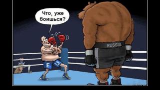Европа, война, Русия