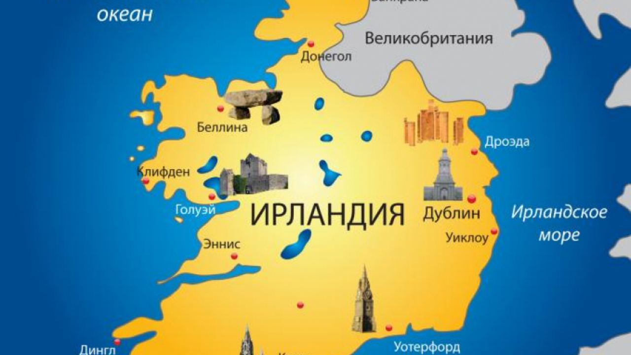 Ирландия няма да приеме световен корпоративен данък