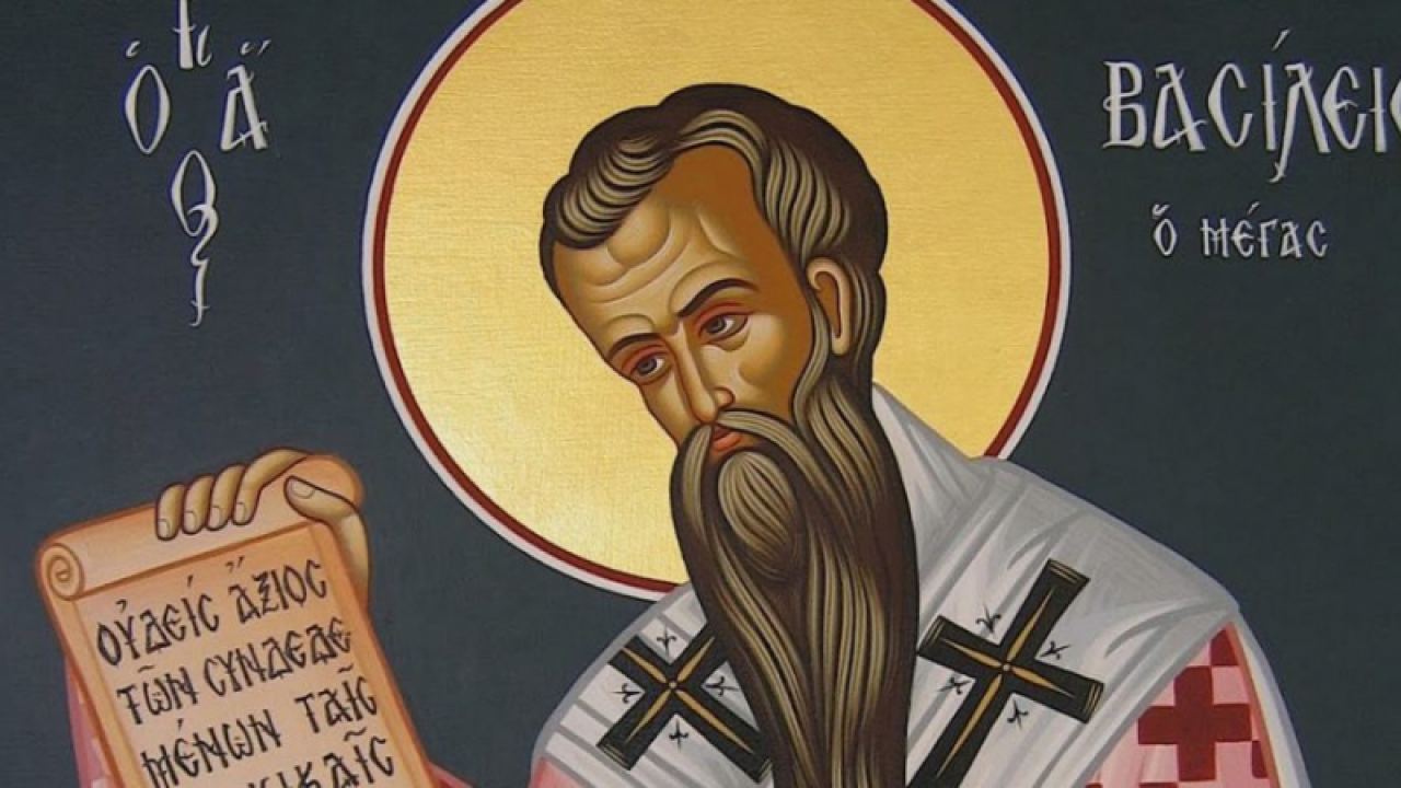 Днес е Васильовден - честит имен ден!