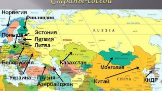 Русия, спокойна зона, граница