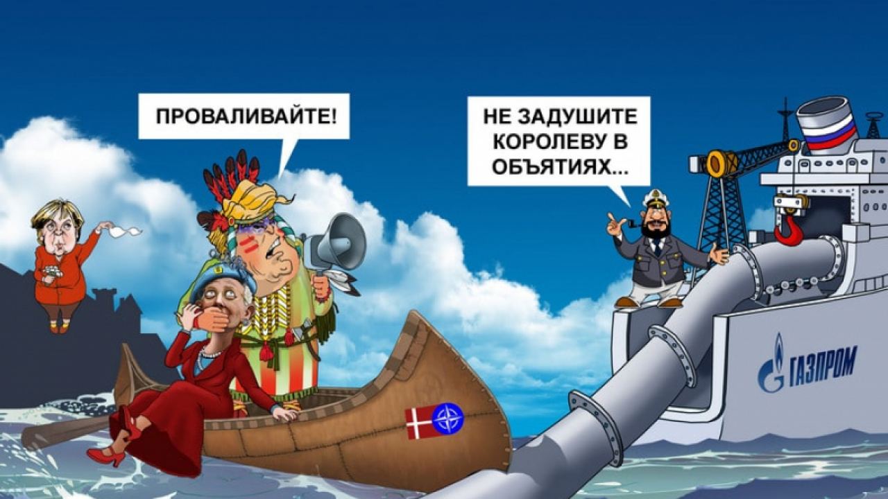 Северен поток 2: Победата на Байдън може да доведе до газови войни