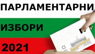 Българи, чужбина, гласуват, 465 секции