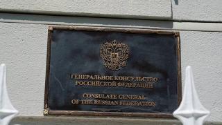САЩ, телефонни връзки, руско консулство, Ню Йорк