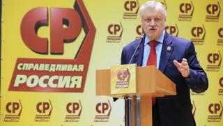 Комунисти, Държавна дума, заплашени, обединени леви