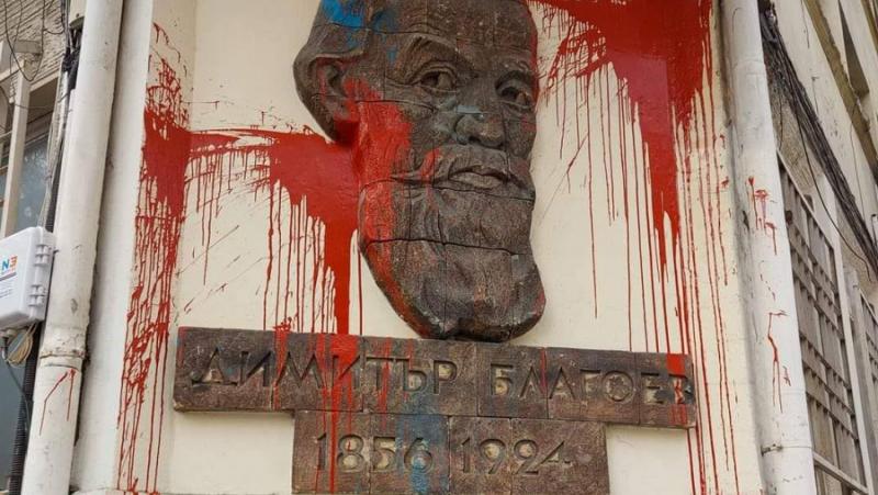 That night time, the bas-relief of Dimitar Blagoev-Dyadoto dawned insulted
 – 2024-05-26 04:38:36