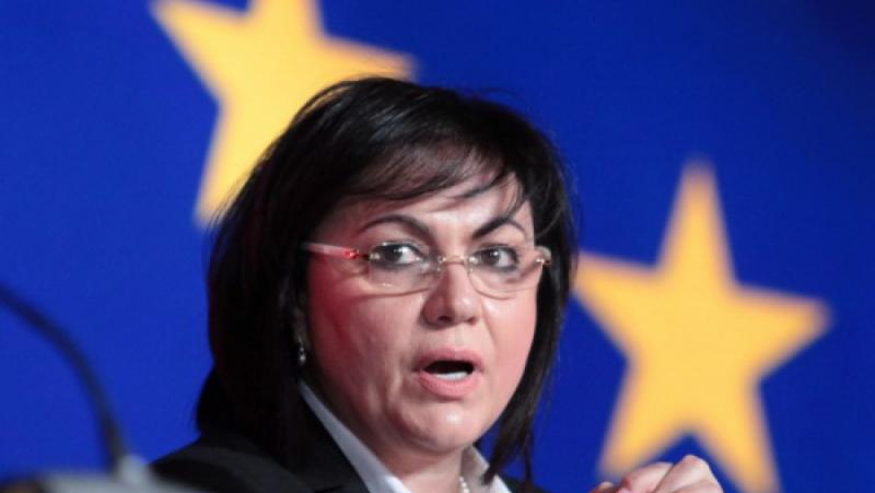 Socialists call on Ninova to vacate the parliamentary seat in the 25th MIR-Sofia /Document/
 – 2024-04-26 09:46:13