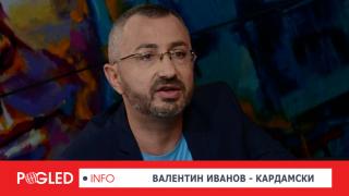 Валентин Кардамски, сделка, Борисов, Нинова, скрепена, БСП, Радев, пожертвани