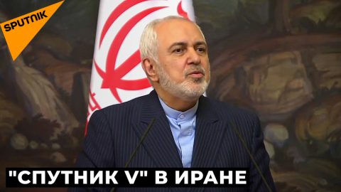 В Иран ще произвеждат руската ваксина “Спутник-V”