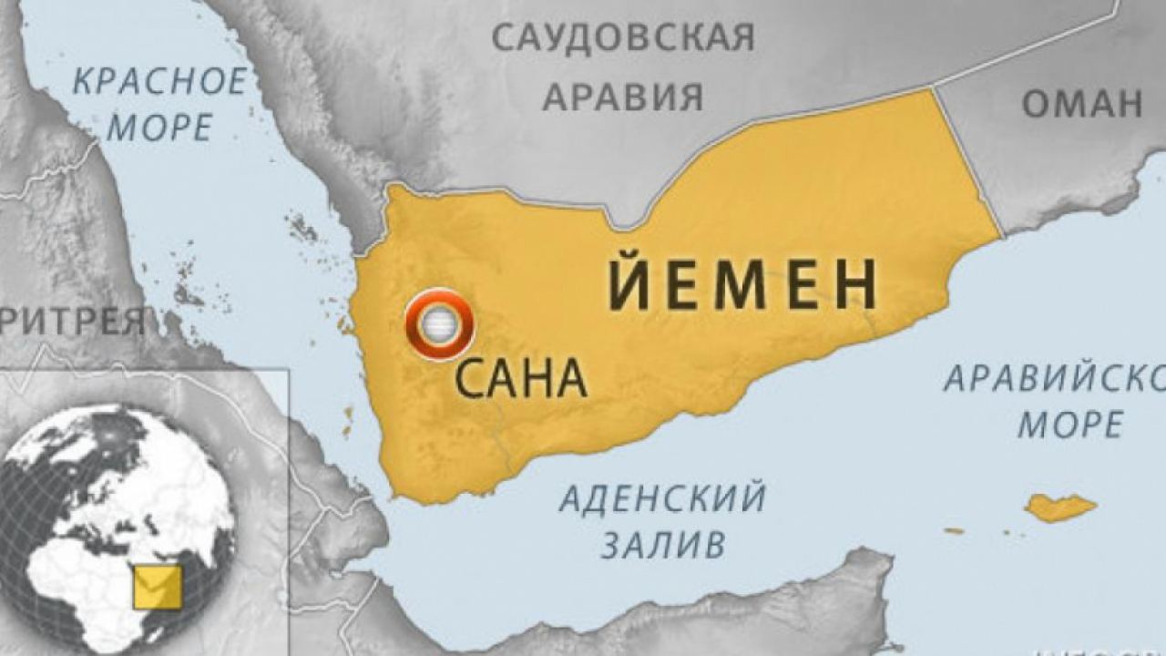 10 години от “Арабската пролет” - Непокорният и неподчинен Йемен
