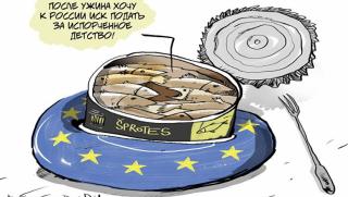Прибалтика, удобна круша, МВнР, Русия