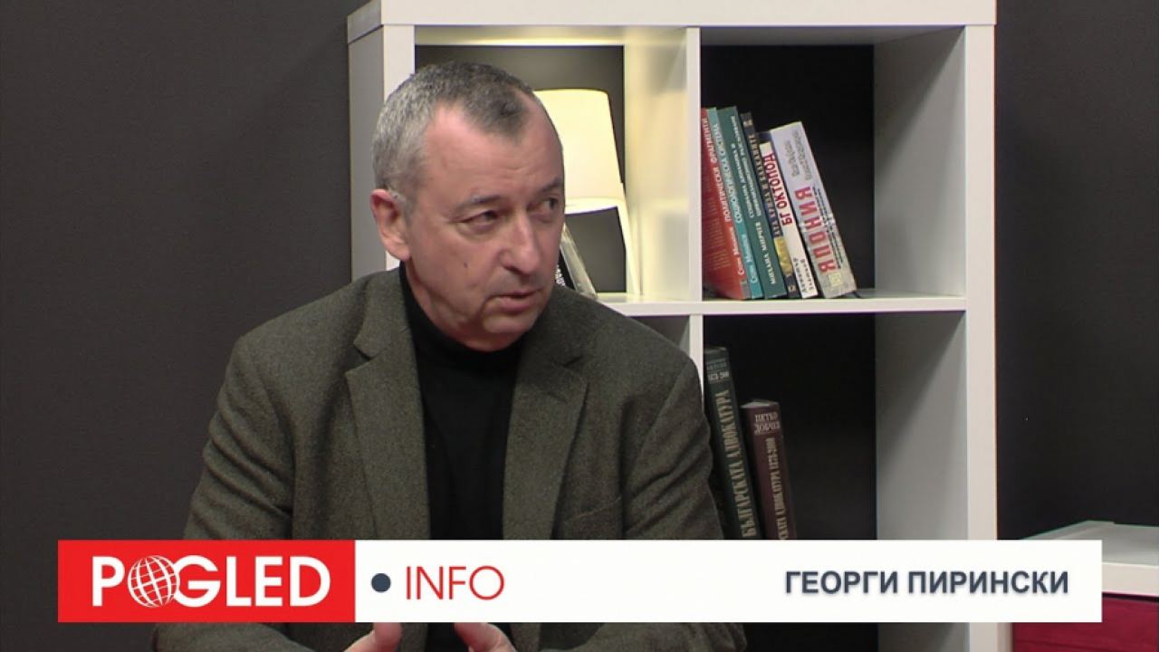 Георги Пирински: „Идейна дискусия“!? Нищо подобно!
