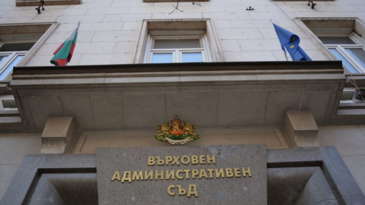ВАС: Няма "злоупотреба с лични данни" от Борислав Цеков и Петър Кичашки