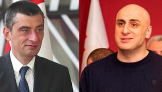 Русофобия, Грузия, криза