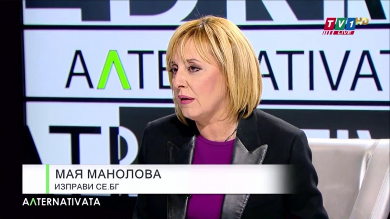 Манолова: ГЕРБ и ДПС искат да сложат ръка върху 30 млрд. лв.