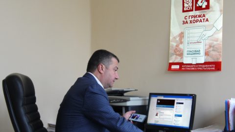 Кой участва в създаването на Териториалния план за справедлив преход за Старозагорски регион и защо хората не знаят какво има в него?
