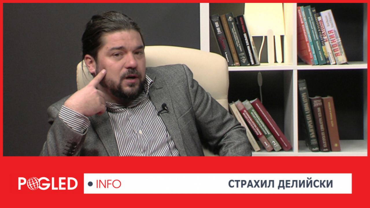 Страхил Делийски: Ние сме в дълбока криза на колективния смисъл