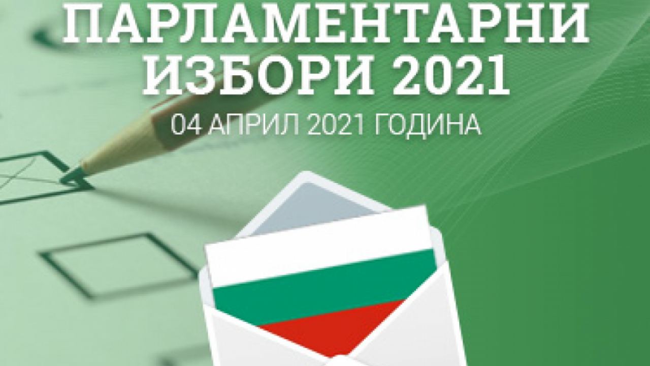 Какво ще стане, ако COVID отложи изборите? Малките партии печелят време. Големите губят