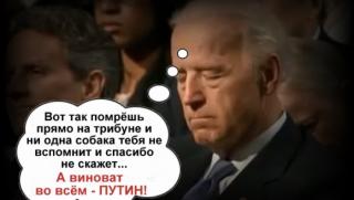 Der Spiegel, голяма, влиятелна, Байдън, натиск, Русия
