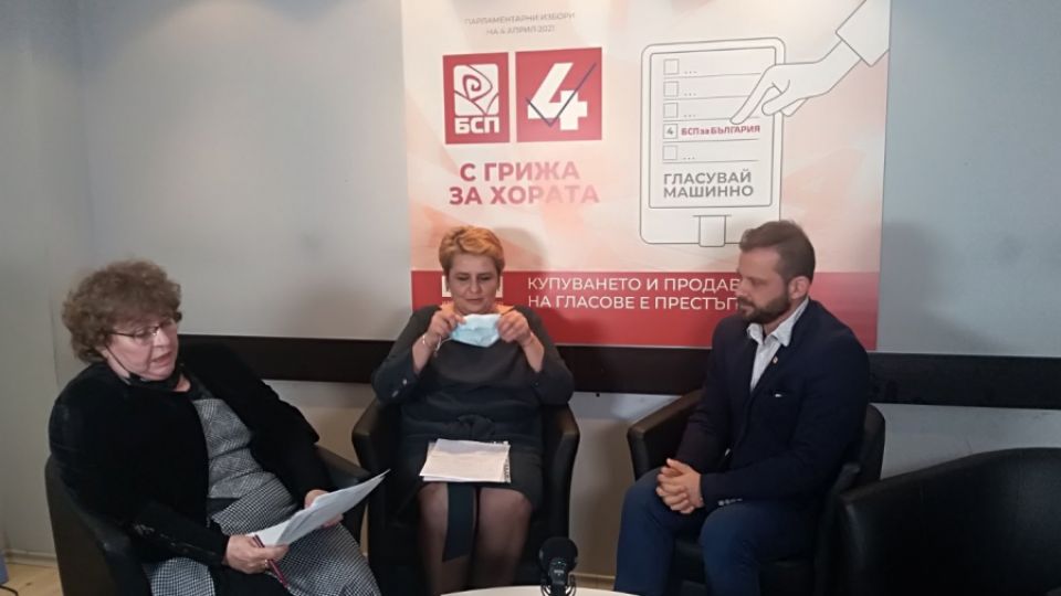 Невена Цачева