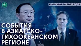 САЩ, грубиянство, безкомпромисност