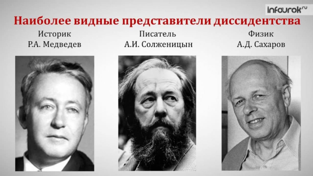 Наблюдател на Figaro : Самиздат и ъндърграунд - несъгласните учени в Европа скоро ги очаква съдбата на съветските дисиденти