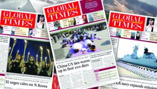 Global Times, конфликт, неуправляем, ожесточен