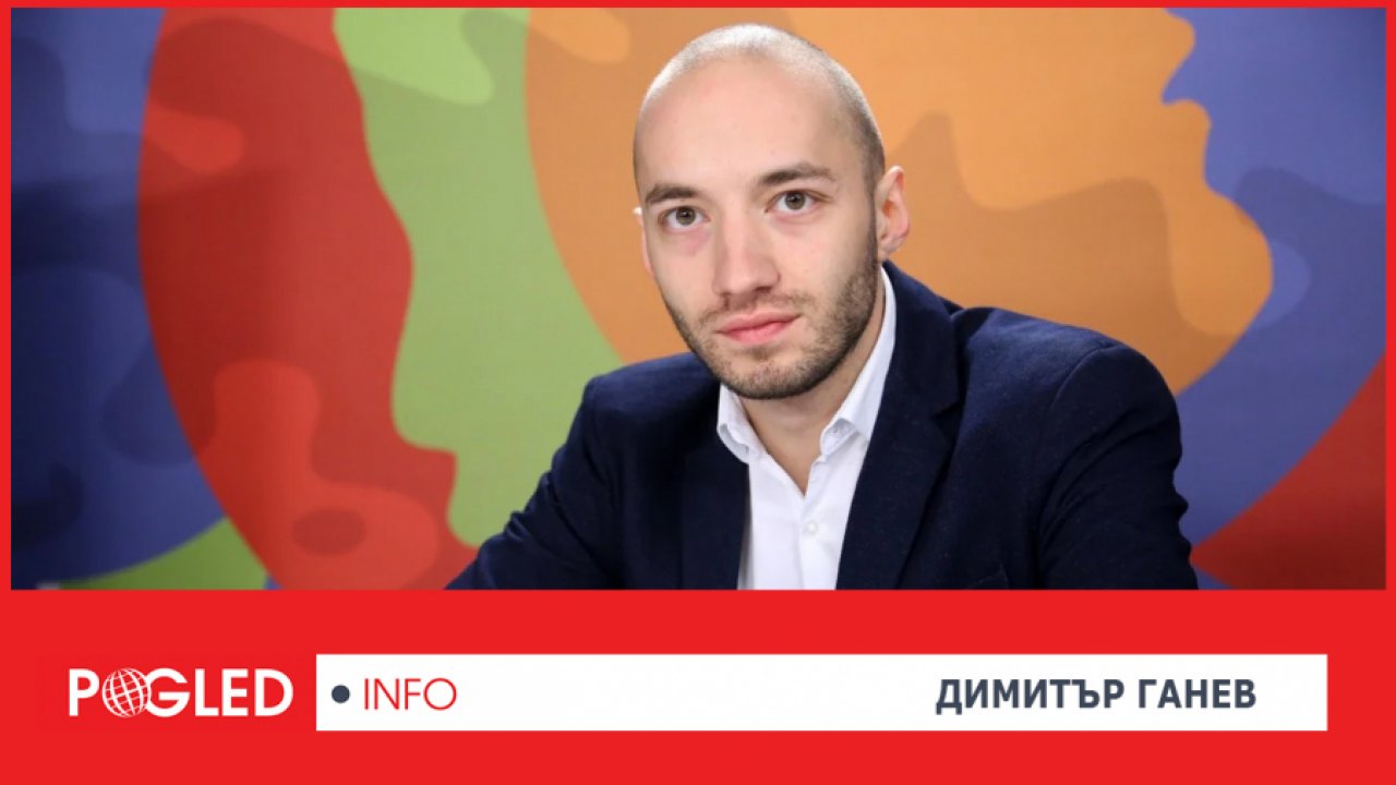 Димитър Ганев: За тези 4 години БСП не успя да се представи за алтернатива на властта